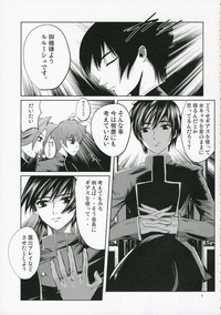 Download Kokeshi Geass