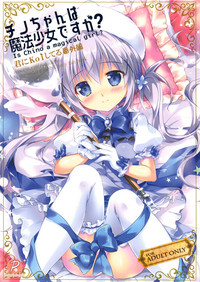 Download ChinoIs Chino a magical girl?