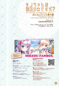 Download ChinoIs Chino a magical girl?