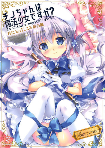 Download ChinoIs Chino a magical girl?