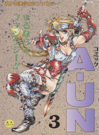 Download COMIC A-UN 3