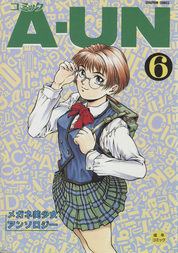 Download COMIC A-UN 6