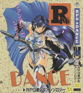 Download RPG DANCE