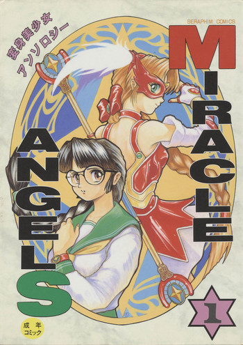 Download MIRACLE ANGELS