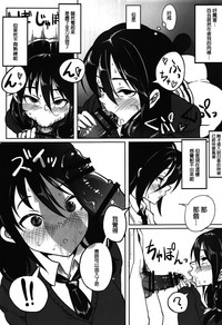 Download Yuri-chan to Asobo 丨也和百合一起玩嘛