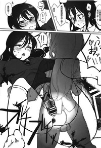 Download Yuri-chan to Asobo 丨也和百合一起玩嘛