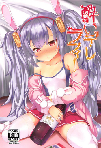 Download Yoidere Laffey