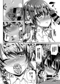 Download AyuneKouen Ecchi Hen-