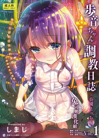 Download AyuneKouen Ecchi Hen-