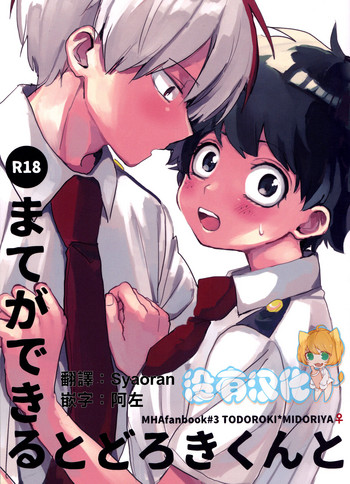 Download Mate ga Dekiru Todoroki-kun to