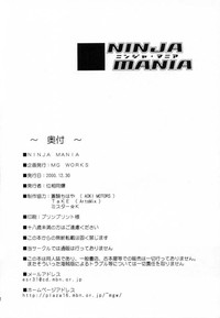 Download NINJA MANIA MILLENNIUM