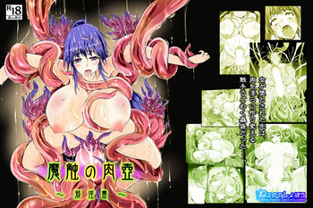 Download Mashoku no Nikutsubo