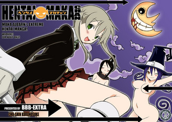 Download Hentai Maka-chan