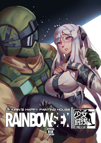 Download RAINBOW SEX/少女前線AK12