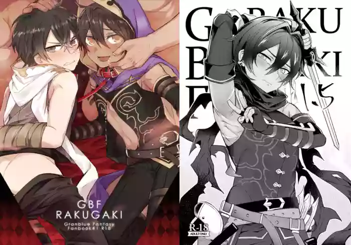 Download GBFRAKUGAKI