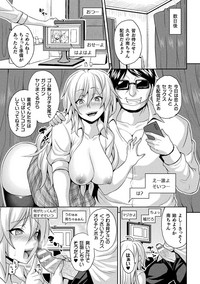 Download Bessatsu COMIC Unreal Bishoujo HackingVol. 1