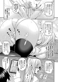 Download Bessatsu COMIC Unreal Bishoujo HackingVol. 1