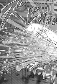 Download Jintoku No Kenkyuu 10