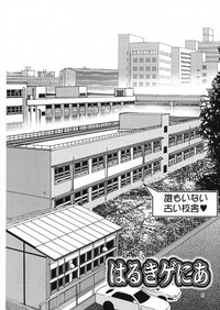 Download Jintoku No Kenkyuu 10