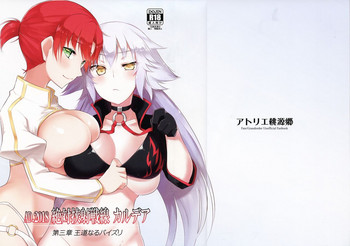 Download Zettai Kyousha Sensen Chaldea Daisanshou