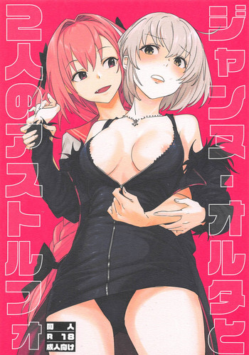 Download Jeanne Alter to Futari no Astolfo