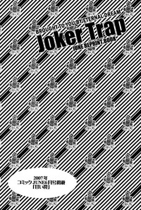 Download Joker Trap ch.1