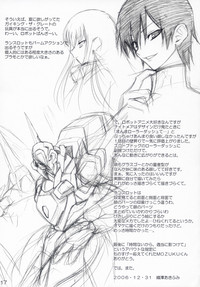 Download Hetare Lelouch to Kichikuou CC-san