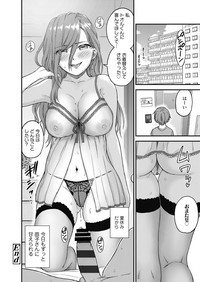 Download Oppai na Natsuyasumi