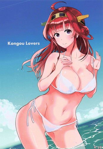 Download Kongou Lovers