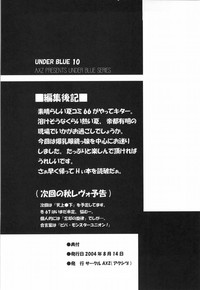 Download UNDER BLUE 10