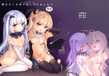 Download Boku wa Chiisana Succubus no Shimobe