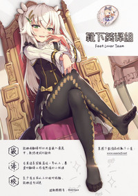 Download Touhou Ryoujoku 20 Alice Rinkanzeme