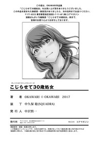 Download Kojirasete 30-sai Shojo