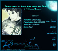 Download Boku dake no Kimi, Kimi dake no Boku | I belong to you, You belong to me