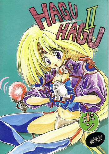 Download HAGU HAGU II