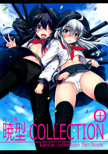 Download Akatsuki-gata Collection+