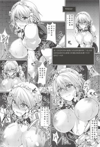 Download Sakuya-san Tachi no Ero Trap Dungeon