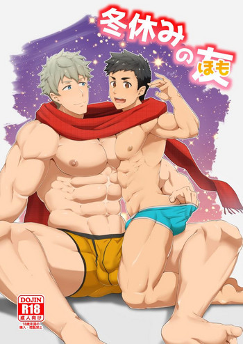 Download Fuyuyasumi no Homo