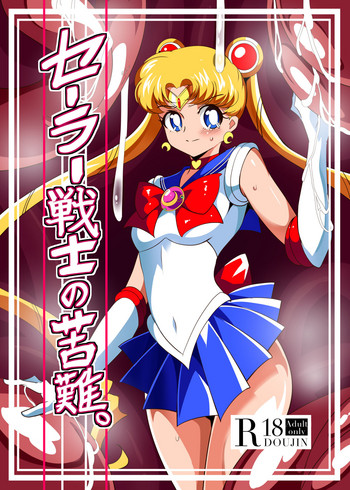 Download Sailor Senshi no Kunan