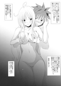 Download Itazu LOVE-ru