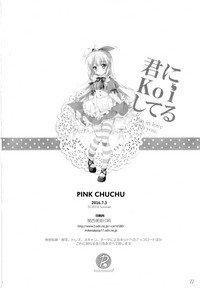 Download Kimi ni koi Shiteru 3