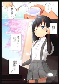 Download Asashio-chan to Amaku H ni Sugosu Houhou