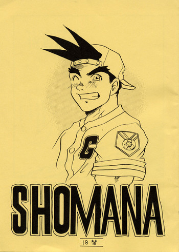 Download SHOMANA