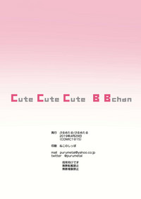 Download CuteCuteCuteBBchan