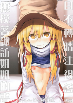 https://nhentai.website