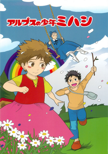 Download Alps no Shounen Mihashi