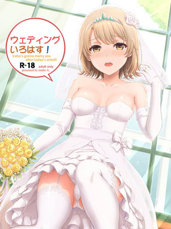 Download Wedding Irohasu!