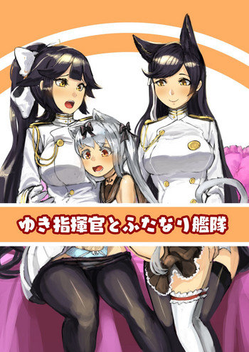 Download Yuki Shikikan to Futanari Kantai