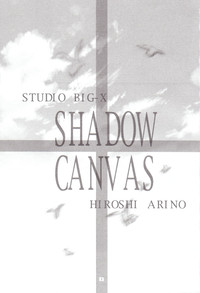 Download Shadow Canvas 12