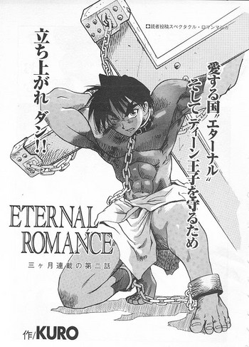 Download Eternal Romance 2